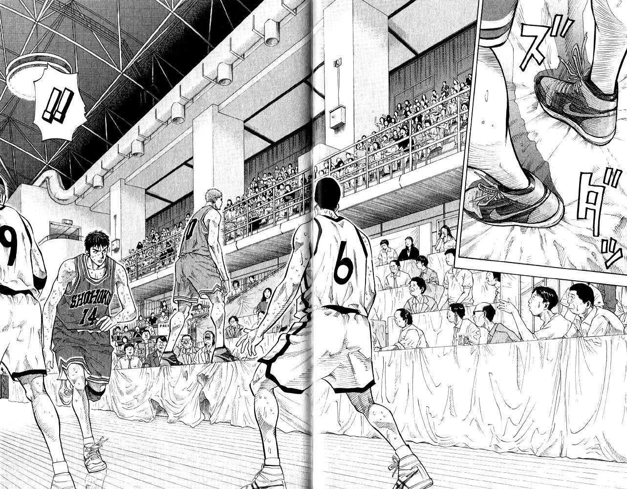 Slam Dunk, Chapter 242 image 13